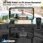 Бездротовий дверний WiFi відеодзвінок-відеодомофон BJ7 з камерою 2K FHD і датчиком руху — фото 4