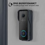 Бездротовий дверний WiFi відеодзвінок-відеодомофон BJ7 з камерою 2K FHD і датчиком руху — фото 5