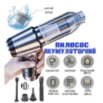 Портативний ручний акумуляторний пилосос ST-6645Pro, 12000 Pa, срібний Suitu — фото 2