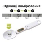 Кухонна мірна ложка-ваги UChef DSS-01 — фото 3