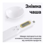Кухонна мірна ложка-ваги UChef DSS-01 — фото 5