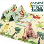 Дитячий розвиваючий двосторонній термо килимок 180*150 — фото 2