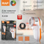 Машинка для видалення катишків R-4100 USB