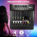 4-х канальний Bluetooth аудіо мікшер з USB Mixer BT 5300D/5200D 4ch — фото 4