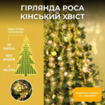 Фото товару 5