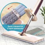 Універсальна швабра ледарка Spin Mop 306 Cleaner з віджимом для миття підлоги. — фото 2