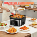 Аерофритюрниця Domotec Air Fryer MS-3225 — фото 5