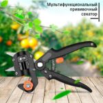 Професійний щеплений секатор Grafting Tool з 3 ножами для обрізання та щеплення дерев — фото 3