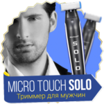 Чоловічий тример Micro Touch Solo, Машинка для стрижки бороди 3 в 1 — фото 3