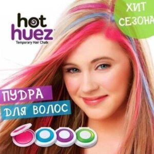 Кольорові крейди для фарбування волосся Hot Huez 4 кольори