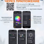 Бездротова розумна колонка нічник Равлик Conch Music Light 4 в 1 портативний RGB світильник з — фото 5