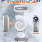Бездротова розумна колонка нічник Равлик Conch Music Light 4 в 1 портативний RGB світильник з — фото 6