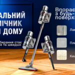 Бездротовий пилосос Sokany SK-3377 для сухого прибирання 2000 Вт — фото 5