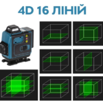 Лазерний рівень 4D зелений — фото 3