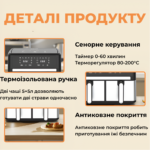 Аерофритюрниця — фото 4