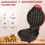 Електрична міні вафельниця з антипригарним покриттям Kucall XL-287 — фото 4