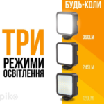 Трипод із тримачем смартфона Piko Vlogging Kit