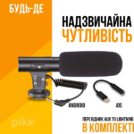 Мікрофон і LED-освітлювач із набору Piko Vlogging Kit