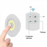 Пульт дистанційного керування для LED-світильників