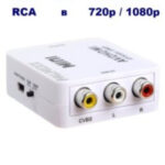 конвертер HDMI в AV RCA для відео та звуку