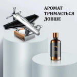 Креативний автомобільний освіжувач, ароматизатор повітря у вигляді літака з пропелером, що — фото 4