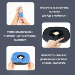 Серветка робота Brush Mop