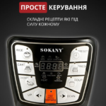 Мультиварка скороварка мультипіч Sokany SK-2401 багатофункціональна 6 л 1000 Вт — фото 4