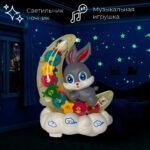 Музична іграшка нічник Зайчик на місяці фото 2