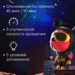 Нічник проектор зіркове небо CASTLELADY собака сіра космонавт ROBOT DOG — фото 5