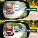 Плівка на дзеркало антидощ 2 шт. Anti Fog 95*95 мм — фото 6