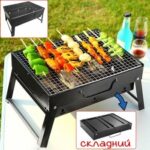 Портативний гриль TL-372 барбекю BBQ Grill Portable складний переносний мангал для дому дачі — фото 6