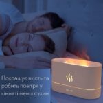 Портативний зволожувач повітря аромадифузор електричний для дому ультразвуковий Kinscoter — фото 4