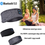 Аксесуар Hebabl для тренувань і відпочинку
