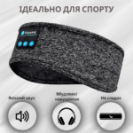 Пов'язка Inspire Headband на голові