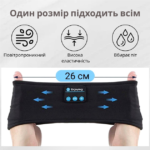 Навушники, вбудовані в пов'язку Inspire
