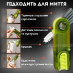 Щітка для чищення пляшок 3 в 1 інструмент для чищення U-подібна BRUSH AND569 — фото 5