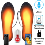 Устілки з підігрівом від USB електрогрілка термоустілки зимові морозостійкі захист від морозу — фото 3