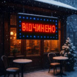 Світлодіодна вивіска відкрито 48х25 см