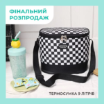 Термосумка для транспортування холодних та гарячих продуктів, напоїв GP 4336 сумка-холодильник — фото 4