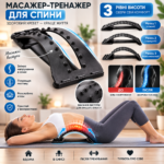 Тренажер для спини та хребта Back Magic Support, масажер для спини — фото 2