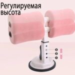 Тренажер, кріплення ніг для преса на присосці (TM-125) — фото 4