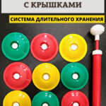 Вакуумна система консервування 9 кришок та насос — фото 4