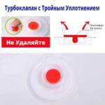 Вакуумний пакет для зберігання речей 80x110 см — фото 5