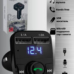 X8BT ФМ Модулятор з БЛ/FM-трансмітер модулятор BRUM — фото 6