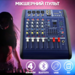 Звуковий пульт мікшерний MX 4200D-2A аудіокшер звуковий пульт мікшерний 4-канальний підсилювач — фото 2